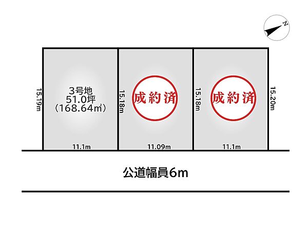 区画図：329000143376