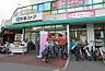 周辺：【スーパー】京急ストア 日ノ出町店まで907ｍ