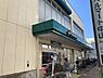 周辺：【スーパー】マルエツ中山店まで1086ｍ