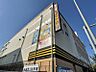 周辺：【ディスカウントショップ】MEGAドン・キホーテ新横浜店まで1236ｍ