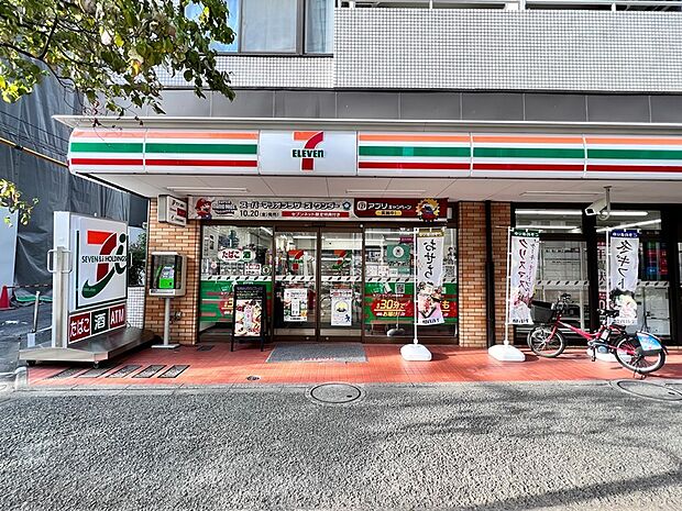 セブンイレブン新宿若松町店…拓350ｍ