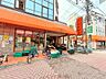 周辺：スーパーヤオシチストアー…徒歩7分