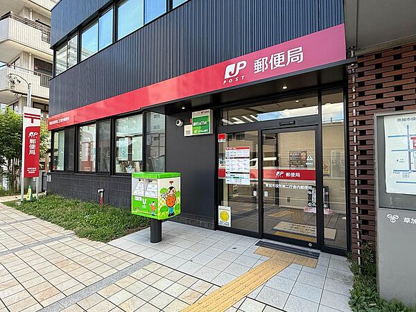 草加市第二庁舎内郵便局　徒歩８分