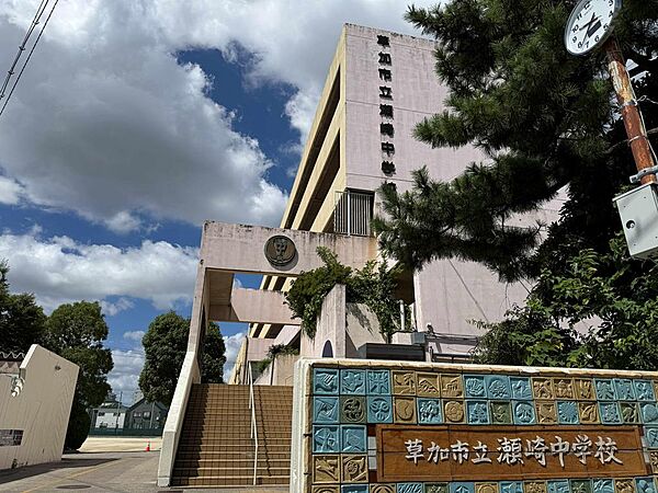 市立瀬崎中学校　徒歩１４分