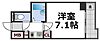 グリーンヒルズ5番館2階4.3万円