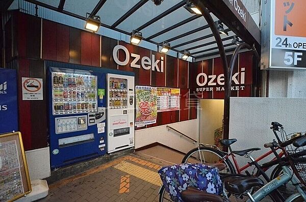 画像26:オオゼキ　大森駅前店 905m