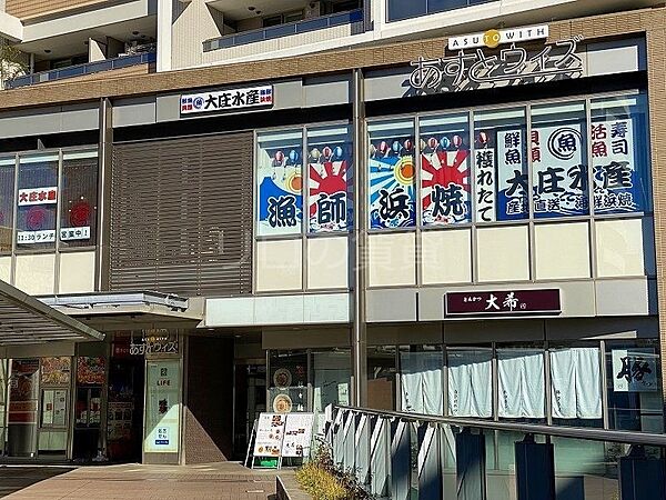 画像24:スーパーライフ京急蒲田駅前店 281m