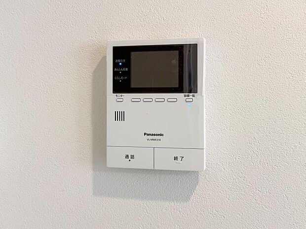 TVモニター付インターホン　来訪者を鮮明な画像で確認できるTVモニター付インターホン。夜間や天候の悪い日もしっかりとチェック。特に奥様やお子様だけでの在宅が多いご家族は必需品です。録画機能付きなら後か