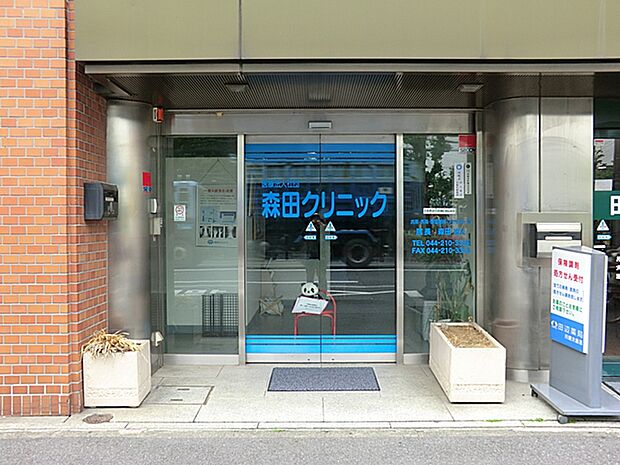 森田クリニック(医療法人社団)　340m