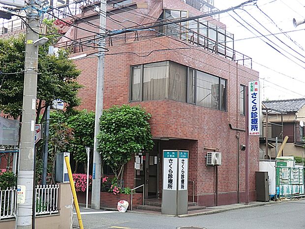 さくら診療所　290m