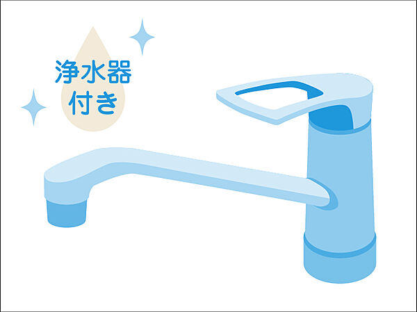 キッチンの水栓には、浄水器を標準装備。水道水をそのまま飲むことができ、お米などをおいしく炊くことも可能です。
