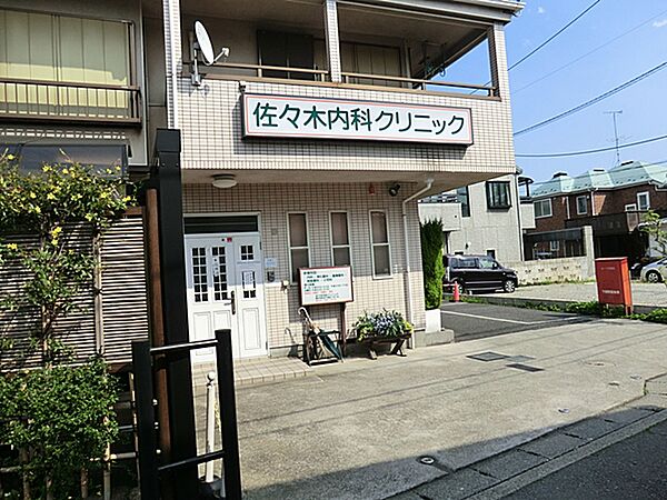 佐々木内科クリニック　370m