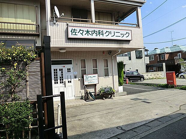 佐々木内科クリニック 370m