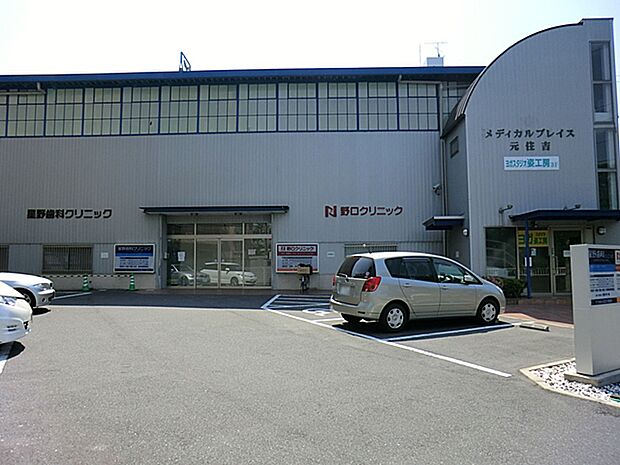 野口クリニック?850m