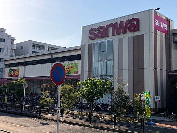 スーパー三和 川崎遠藤店　790ｍ