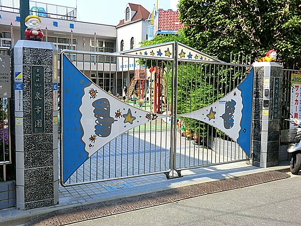 川崎青い鳥幼稚園?610m?