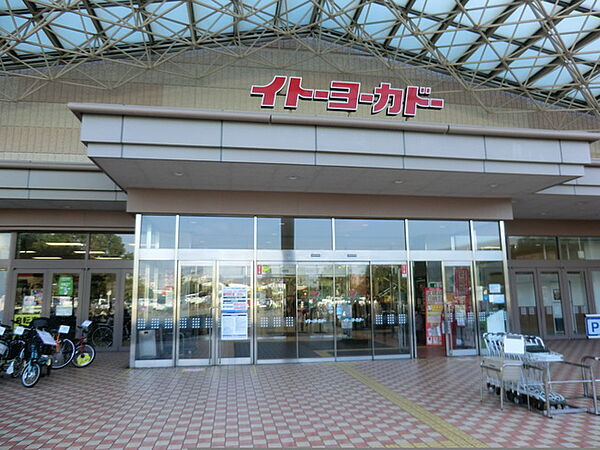 イトーヨーカドー川崎店 770m
