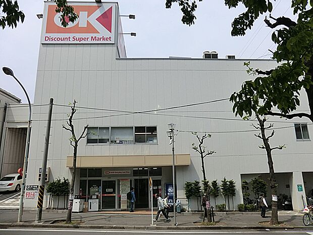 オーケー生田店 1400m