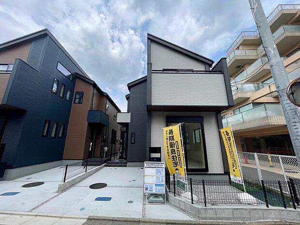 暗闘向きの角地形状。最寄り駅まで徒歩9分の好立地です。