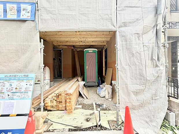建設中