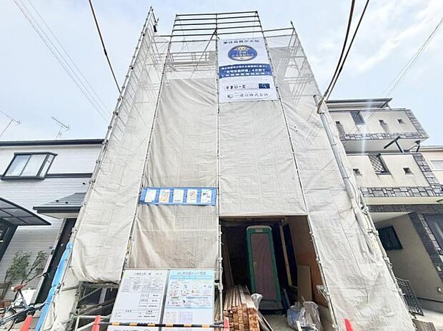 建設中