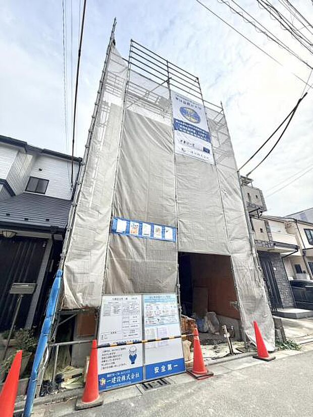 建設中