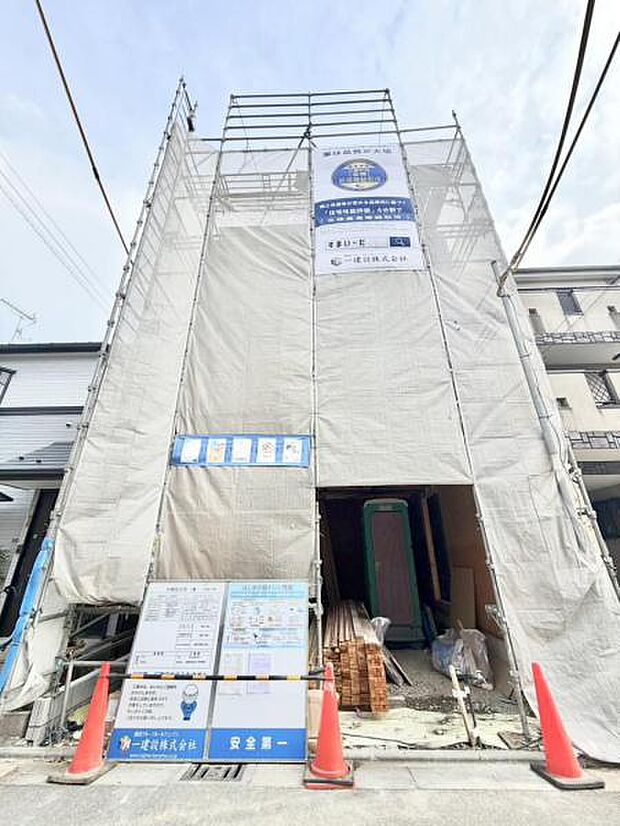 建設中
