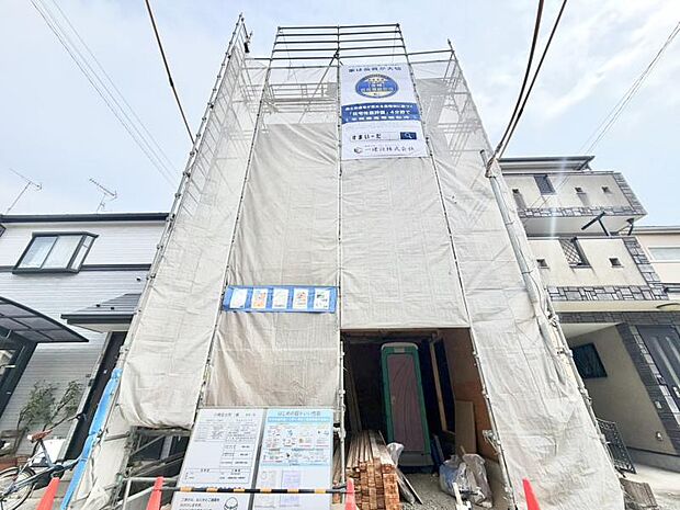 建設中