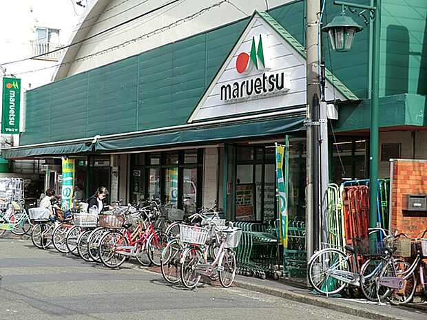 マルエツ 京町店 650m