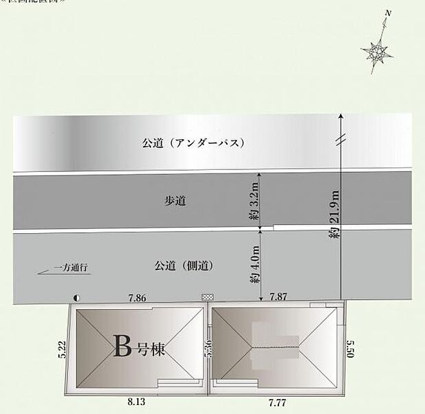 B号棟