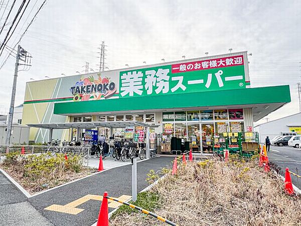業務スーパー 駒岡店？480m？