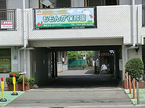 ももんが保育園　660ｍ