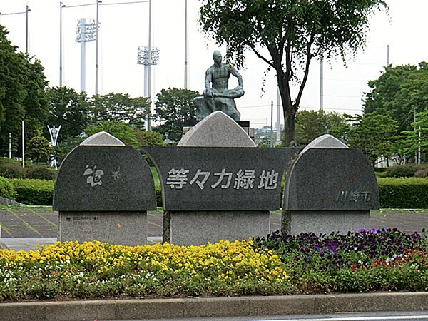 等々力緑地 1690m
