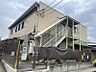 周辺：太陽の子尻手保育園　260m