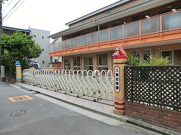 三輪幼稚園 660m