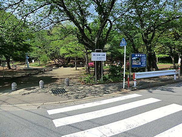 梶ケ谷第一公園　1360m