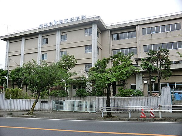 川崎市立鷺沼小学校　440m