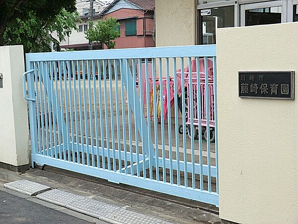 藤崎保育園 200m
