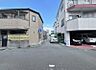 その他：お住まいの前を通るのはご近所さんだけの閑静な私道です。静かな住環境を叶えられます。