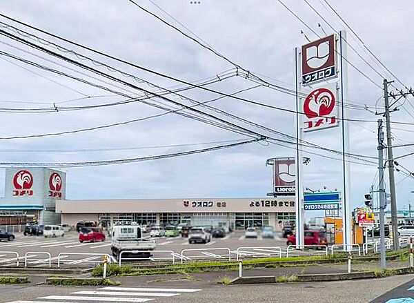 ウエルシア巻店 210m