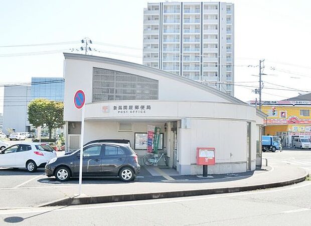 新潟関屋郵便局 720m
