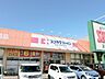 周辺：ココカラファイン 新潟青山店 640m