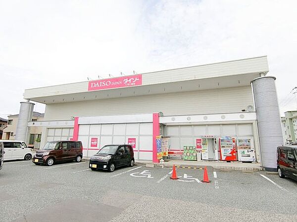 ダイソー ひらせい坂井店 370m