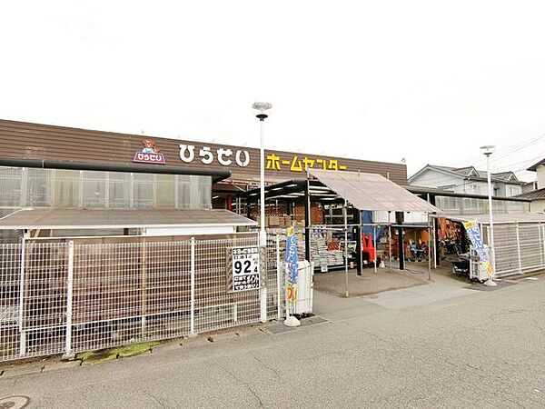 ひらせいホームセンター 坂井店 460m