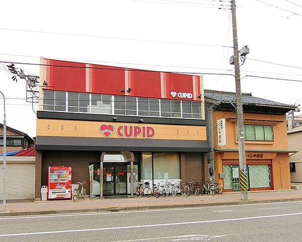 キューピット 下本町店 850m