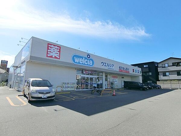 ウエルシア 新潟南出来島店 170m