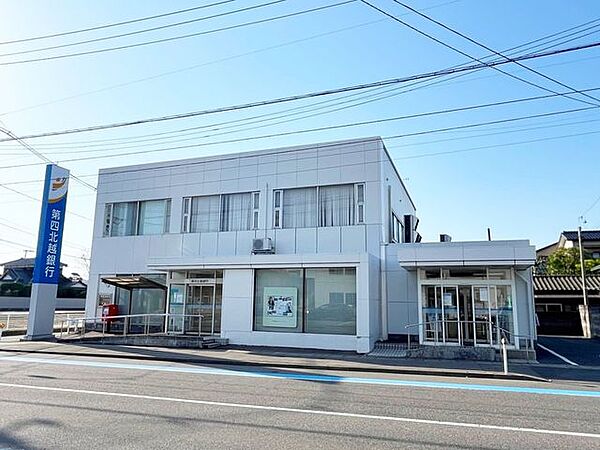 第四北越銀行 女池支店 540m
