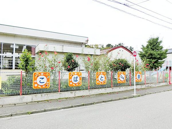 こばとこども園 320m