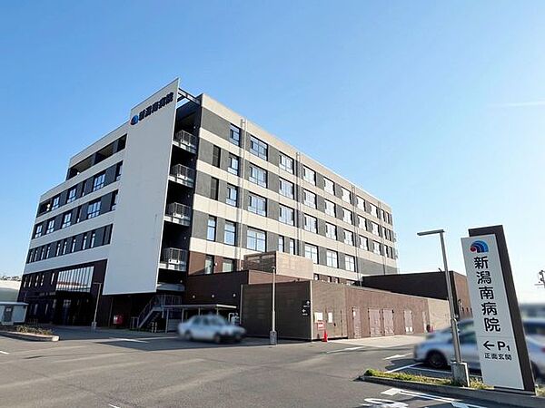 医療法人恒仁会 新潟南病院 590m