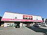 周辺：酒のやまや 新潟青山店 970m